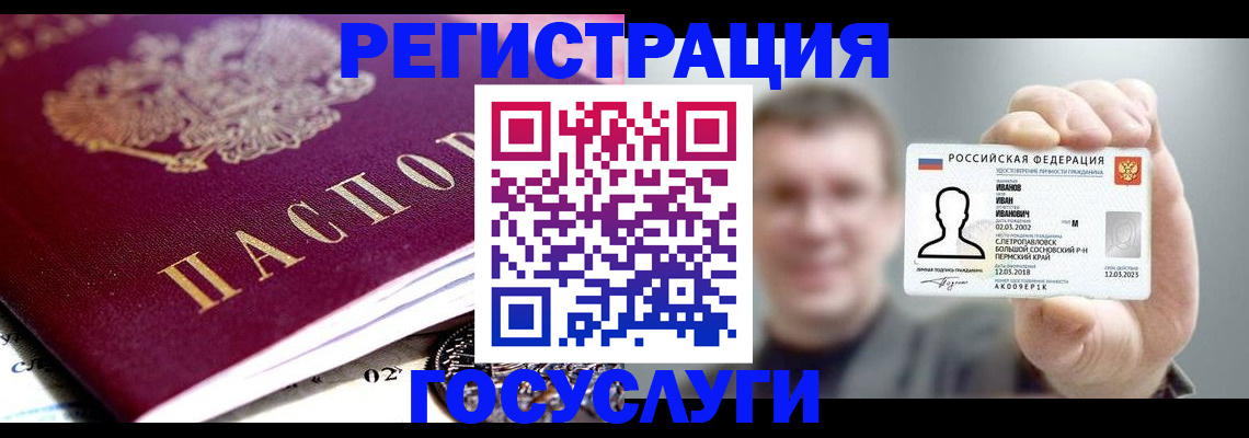 пропишу в квартире в Боготоле